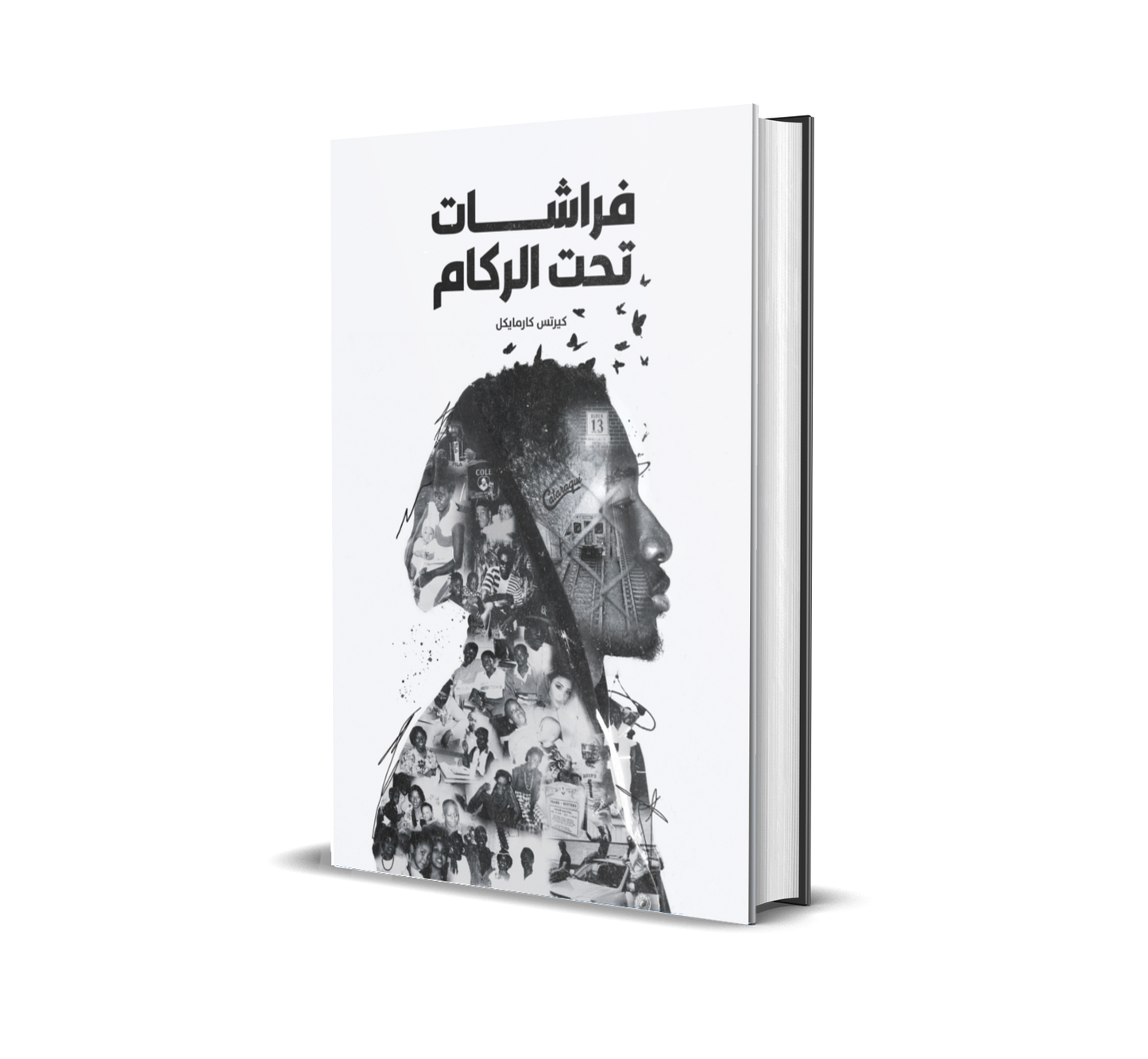 ARABIC edition #2, paperback) فراشات تحت الركام رحلة العناء والنهوض والانتصار